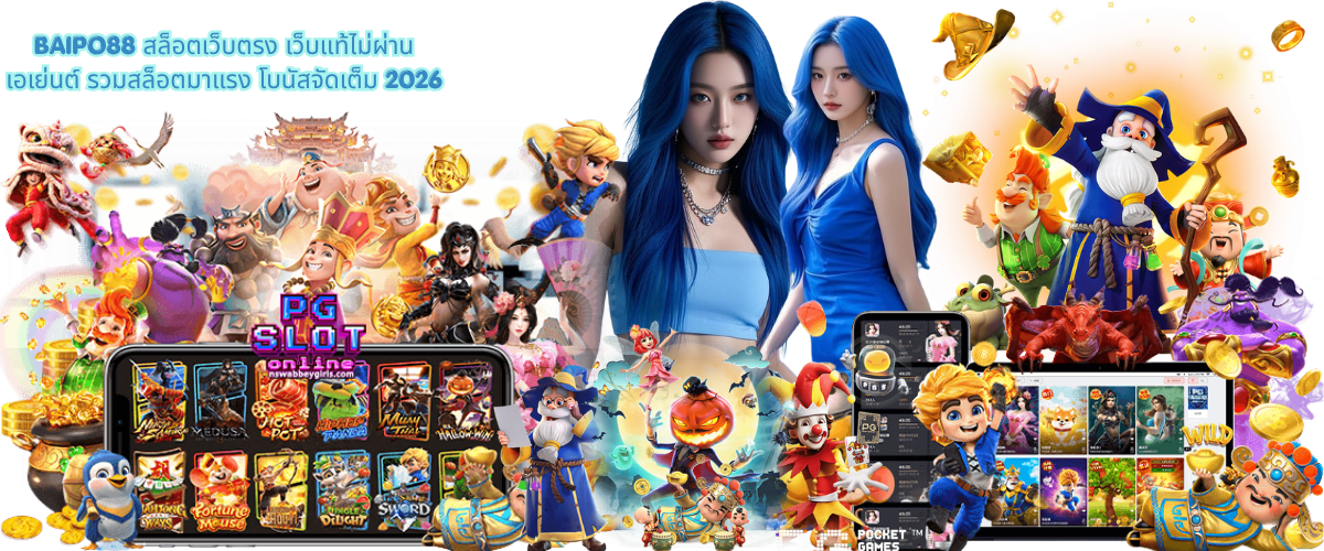 BAIPO88 official direct slot website featuring popular slot games, exclusive bonuses, and secure access with the latest updates for 2026
